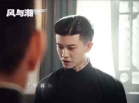 任嘉伦饰何贤破1.2亿假币案，澳门乱世显家国赤诚