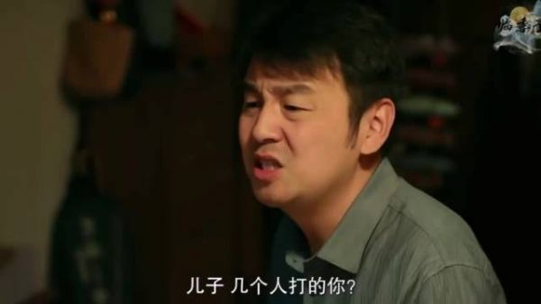 这段真是太好笑了哈哈哈哈哈哈 第二十条|雷佳音 马丽 刘耀文