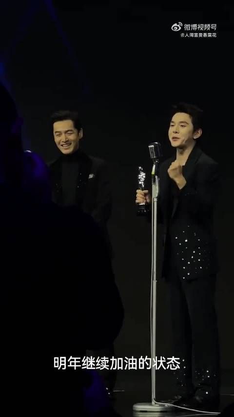 胡歌李佳琦颁奖礼高情商互动，真诚走心双向体面