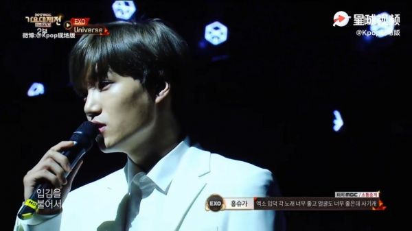 八年前的今天(171231)，EXO 在2017MBC歌谣大祭-典节目中带来