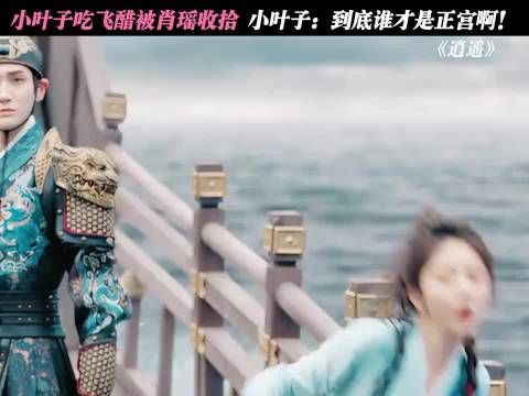 秉烛:还是你们城里人会玩,我这五大三粗的叫我小白脸!