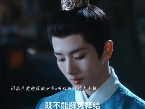 娜扎新剧角色阴湿小狗引热议