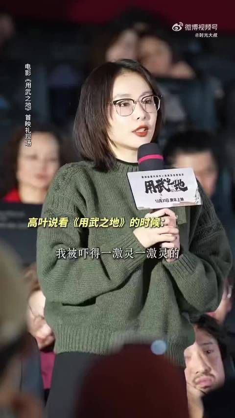 跨年影片再现战乱绝境,观众代入人质求生体验