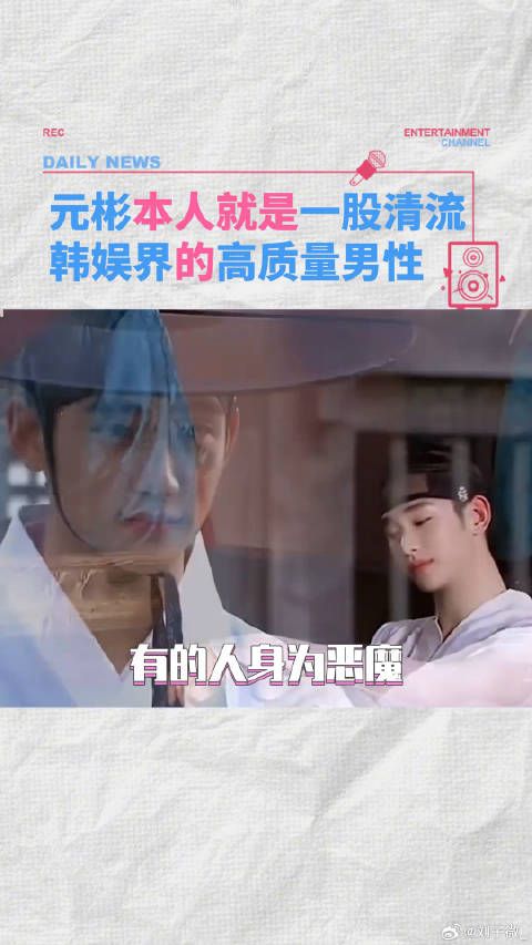 元彬才是正常男人该有的样子,韩娱界一股清流~金秀贤 韩娱