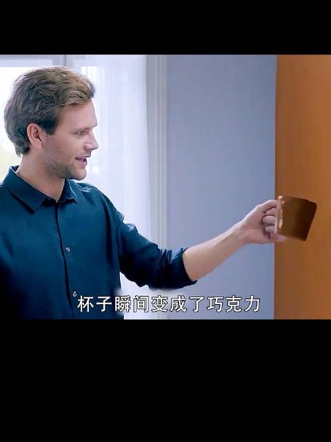 男人家拥有神奇墙壁，可以把任何东西，都变成巧克力