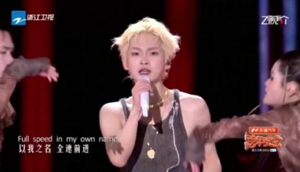 周震南这段简直杀疯了！高音加两个坏笑和扭腰，看得我嘴角咧到耳后根！