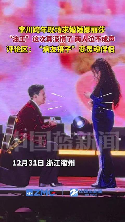 李川锤娜丽莎病友搭子变灵魂伴侣