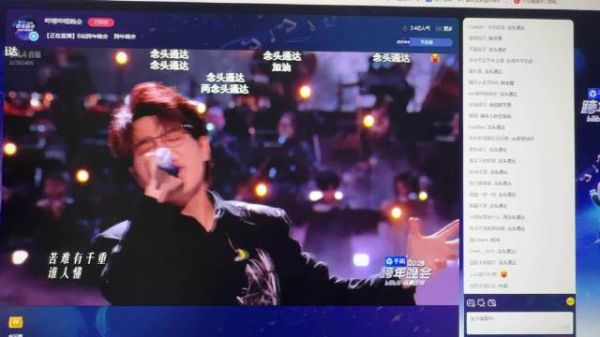 念头通达,凡人无敌!好听! 祝大家新年快乐,步步晋升!