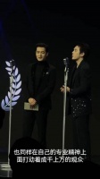 胡歌李佳琦颁奖礼高情商互动互赞