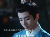 娜扎新剧角色阴湿小狗引热议