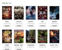 《用武之地》还是《匿杀》？元旦五部电影，哪部都不想看