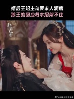 奎花夫妇一句入洞房是谁激动了？