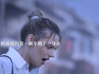 欧美带感！痞帅混混×纯真天美少女