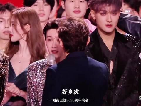 黄子韬跨年亲徐艺洋后躲入王鹤棣怀中