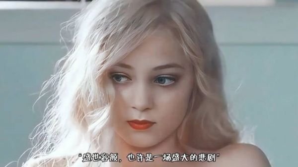 为艺术献身的——安娜玛丽亚·沃特鲁梅，真实事件改编