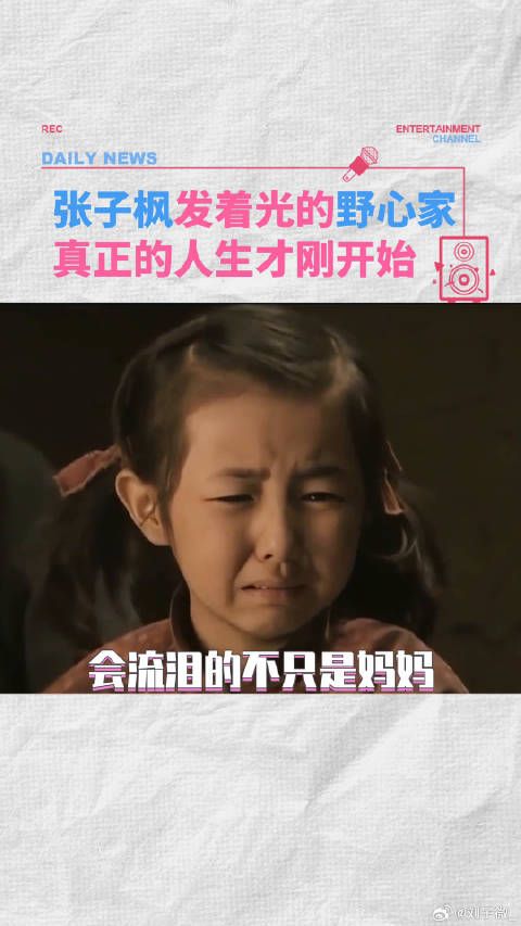 在镜头下长大的她，未来还有无限可能！上影节评委 演技