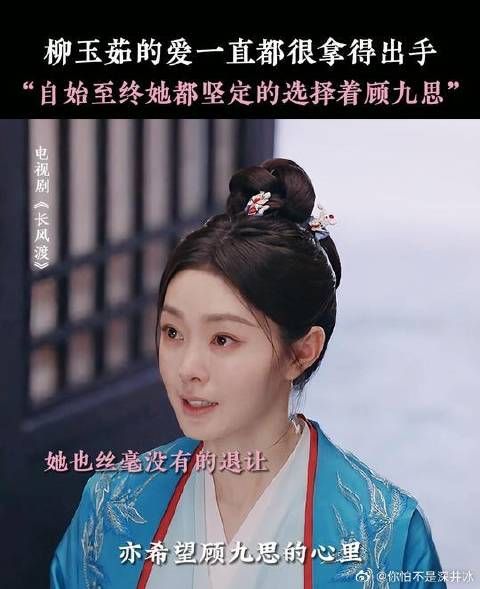 不管看多少遍，都会被玉茹坚定勇敢的爱意打动啊