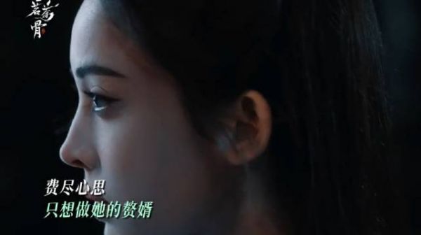 荣善宝吐槽贺星明皮鞭抽不醒