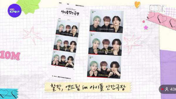 钟辰乐可爱本体 260101 kbs kpop更新辰乐相关一则