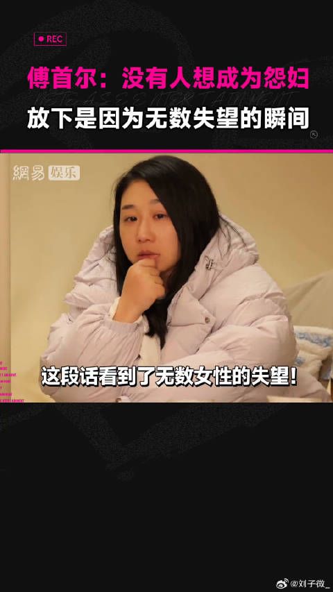 这段话看到了无数人从满心欢喜到失望透顶的瞬间再见爱人 娱乐