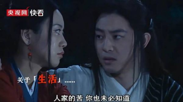 20年后回顾武林外传又有新感悟