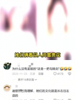 她说她是双子座的时候，我突然就懂了 迪丽热巴 孟子义 纯度很高的笨蛋美人