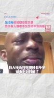 张凌赫近视实录被称可爱笨蛋帅哥