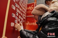 夜游逛馆、看戏迎新 京津冀跨年更添“文化味”