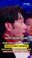 周深吐槽林依轮《爱情鸟》歌词与实物不符