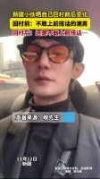 小伙晒自己回村前后变化网友：你怎么一会儿30一会儿60?