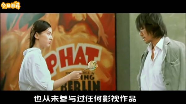 周星驰伸手捞人,徐锦江重返银幕