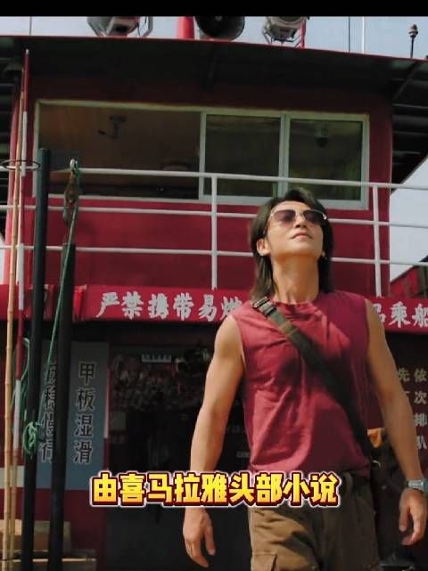 开年最得劲儿爽剧来了这才是我们想看的江湖烟火气啊！