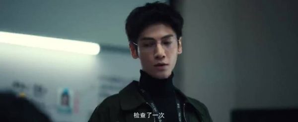 罗云熙《剥茧》第十集破洞寻凶，一根纤维揭藏尸诡计