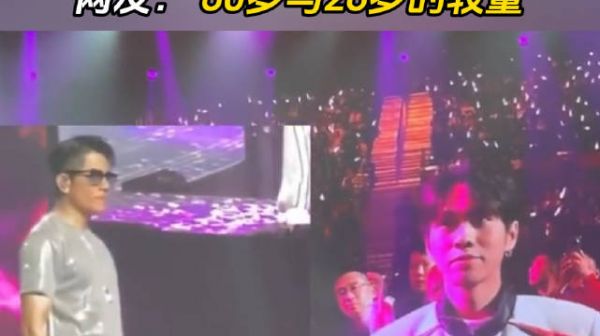 郭富城演唱会随机挑选歌迷斗舞,60岁与26岁同台竞技