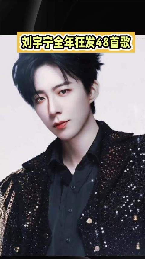 刘宇宁三年三部剧破万，原声台词共情力获赞