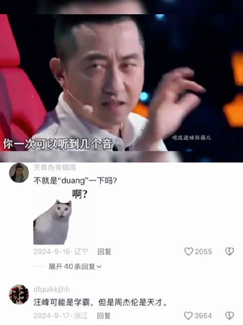 周杰伦现场展示绝对音感,果然努力在天赋面前一文不值