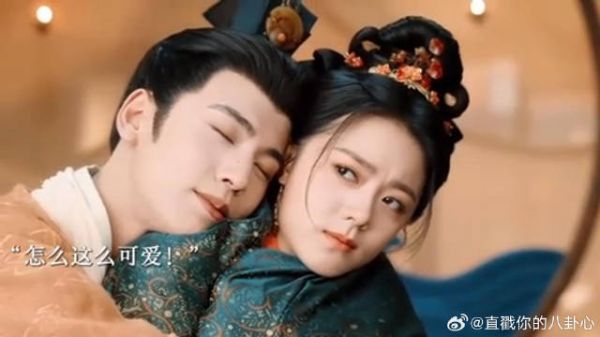 《度华年》张凌赫赵今麦 是的,我们感情很好