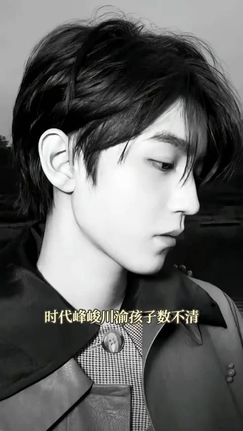 时代峰峻王俊凯领衔川渝男团，宝藏男孩引热议