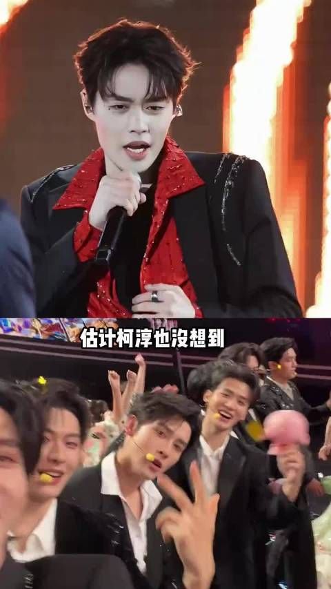 柯淳搜 全开麦唱了《午夜恰恰》，谁料竟让内娱看到了短剧跨界实力 刘宇宁 