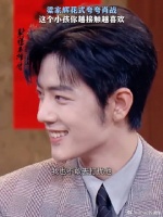 温文有礼、努力真诚的郭大侠，请查收来自欧阳锋的花式夸夸！