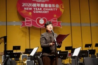 这场新年慈善音乐会如期上演，用音符致敬沪上好心人