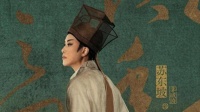 茅威涛阔别十年再上新，戏越剧《苏东坡》即将亮相上海大剧院