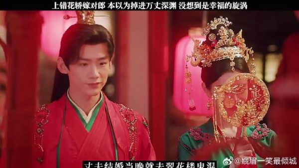 女子以为嫁入火坑！不料成为首富家的一把手！