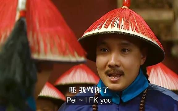 张廷玉：我学霸，完虐你们这些学渣！ 雍正王朝