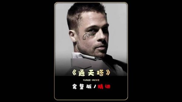 深度解析丨熊孩子是如何通过一颗子弹引发一系列连锁反应的!