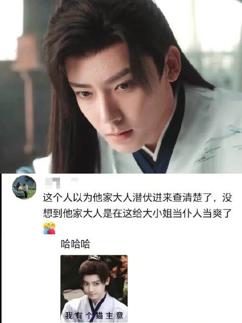 侯明昊新剧角色为破案自导失忆苦肉计