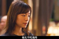 张静初新片《命中罪爱》挑战不吃猪肉却每日购买角色