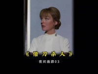 富翁每天偷看男司机，背后有个不可告人的秘密