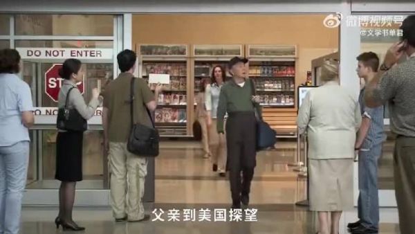 一部美国电影，却是拍给中国人看的，人生的意义究竟是什么？ .