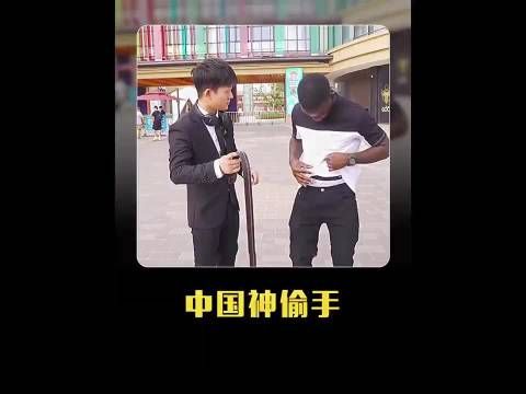 中国最强神偷手，在央视舞台当众行窃